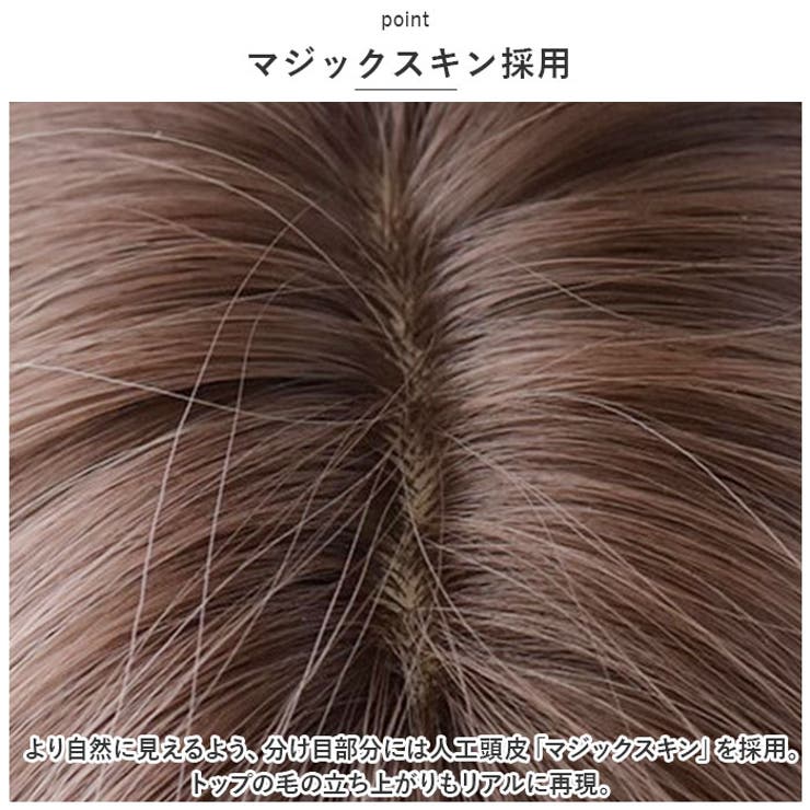 ウィッグ ボブ pmyktr08 | BACKYARD FAMILY | 詳細画像4 