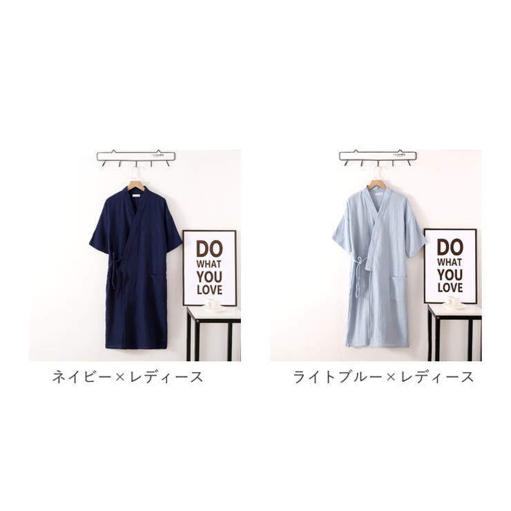 バスローブ