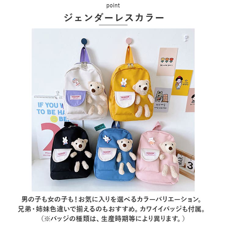 ベビー キッズ リュックサック クマ 通園 yqbd5181 | BACKYARD FAMILY | 詳細画像12 