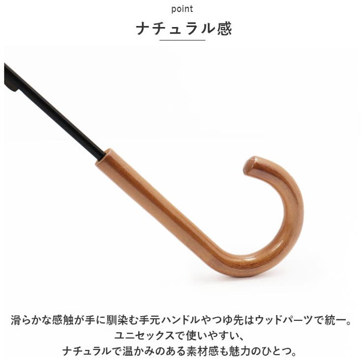 392plus m アンブレラ ロング 長傘 60cm | BACKYARD FAMILY | 詳細画像11 