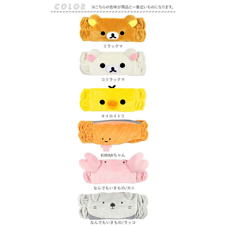 キャラクター フェイスヘアバンド | BACKYARD FAMILY | 詳細画像6 