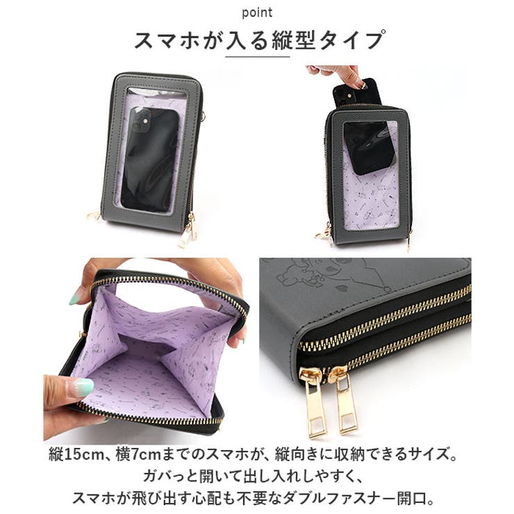 キャラクター 型押しスマホショルダーバッグ[品番：BCYW0020350