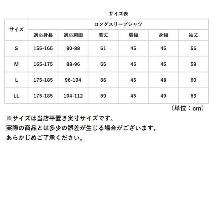 インナー