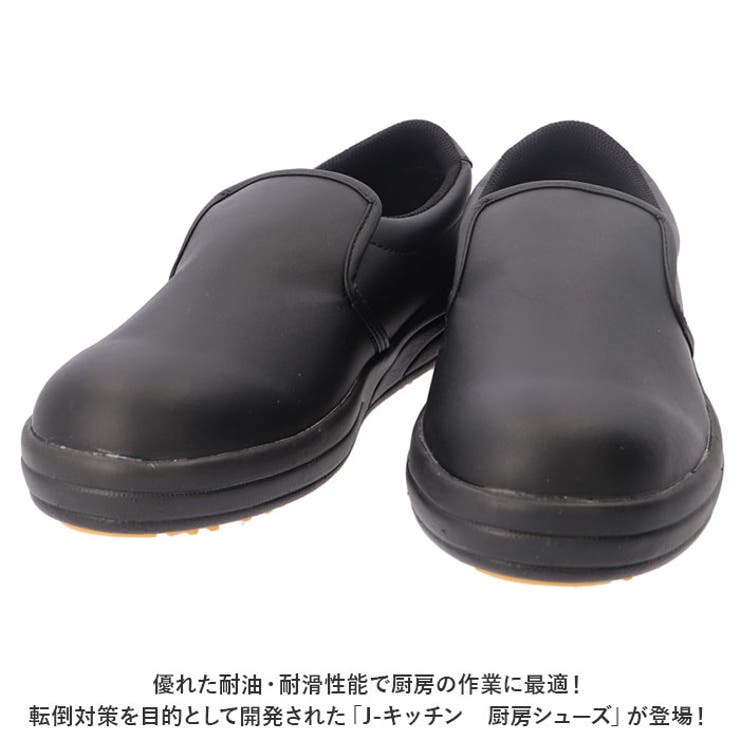 右足専用/タフトー加工込み/代引、後払い不可】野球 アシックス