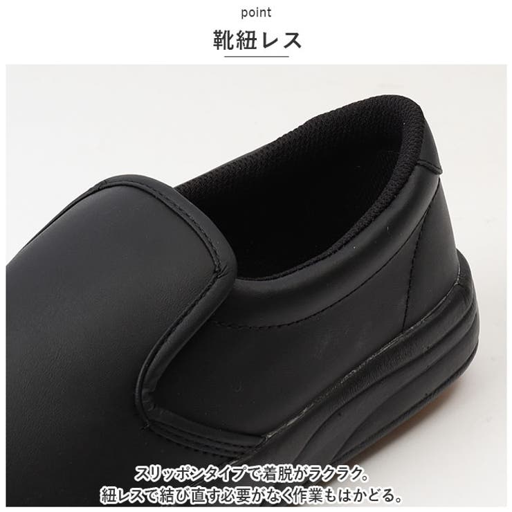 厨房シューズ J-キッチン ベーシック[品番：BCYW0020437