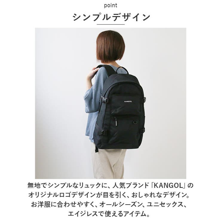 KANGOL カンゴール リュック 抗菌防臭 250-1290 | BACKYARD FAMILY | 詳細画像3 