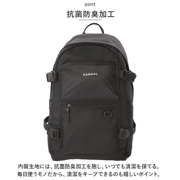 KANGOL カンゴール リュック 抗菌防臭 250-1290 | BACKYARD FAMILY | 詳細画像4 