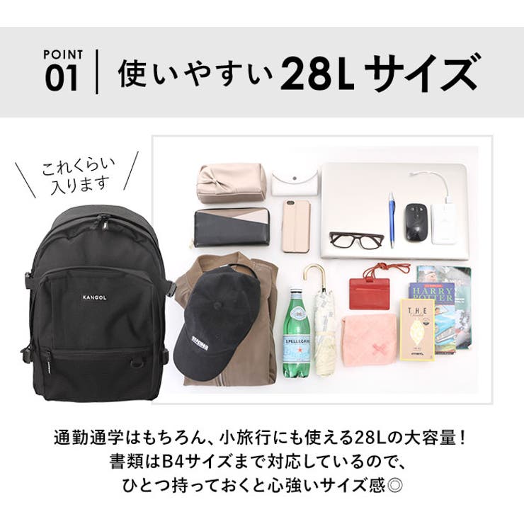 KANGOL カンゴール リュック 抗菌防臭 250-1293[品番