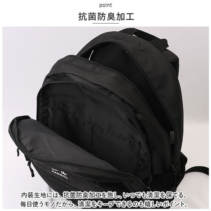 KANGOL カンゴール リュック 抗菌防臭 250-1540[品番