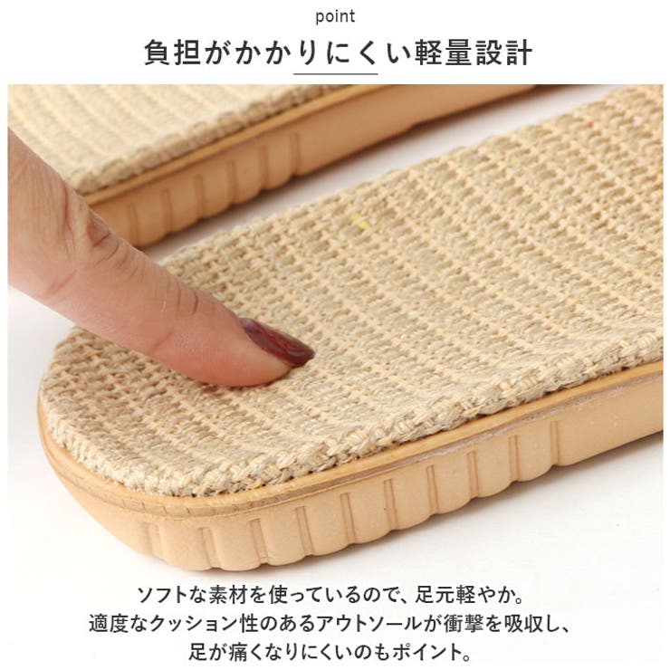 スリッパ