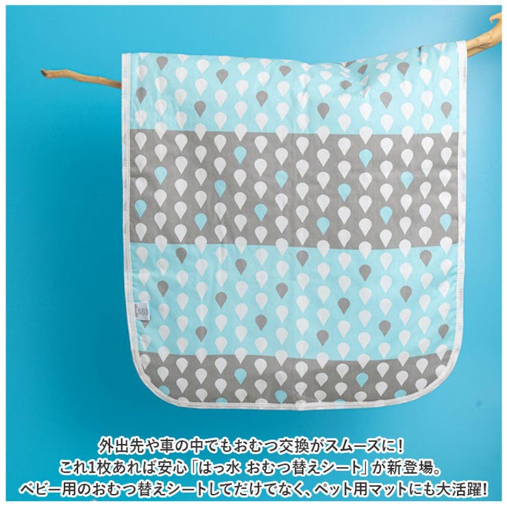 はっ水シート pet5070no2 | BACKYARD FAMILY | 詳細画像2 