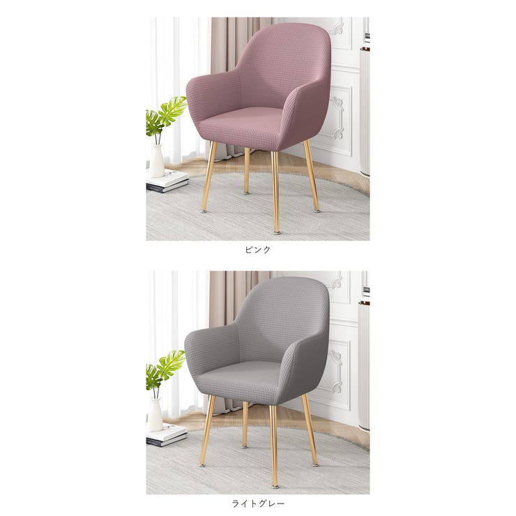 椅子カバー 背もたれ 肘付き対応 pmycover13 | BACKYARD FAMILY | 詳細画像11 