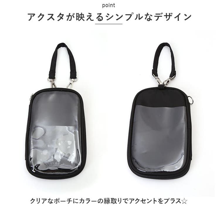 アクスタケース L[品番：BCYW0020616]｜BACKYARD FAMILY（バック