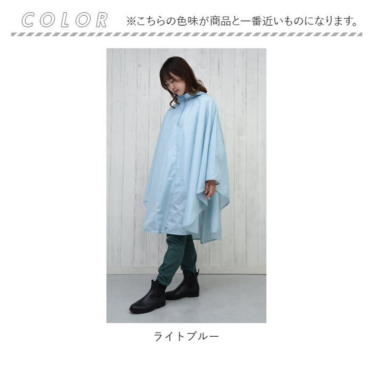 Actual PRODUCTS レインポンチョ | BACKYARD FAMILY | 詳細画像14 
