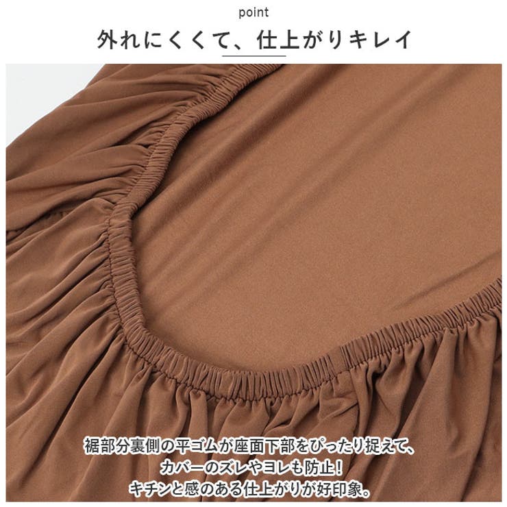 椅子カバー cover0224no2 | BACKYARD FAMILY | 詳細画像6 