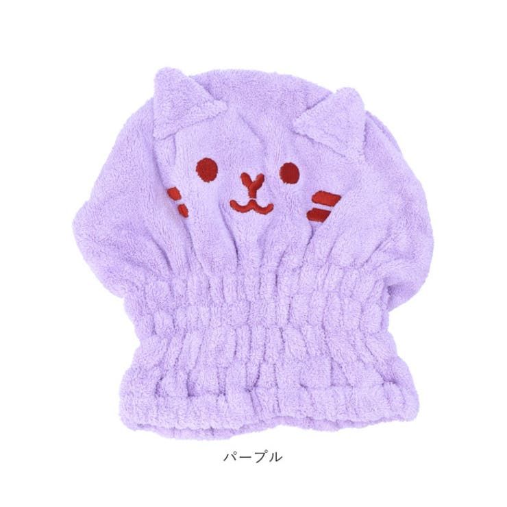 タオルキャップ