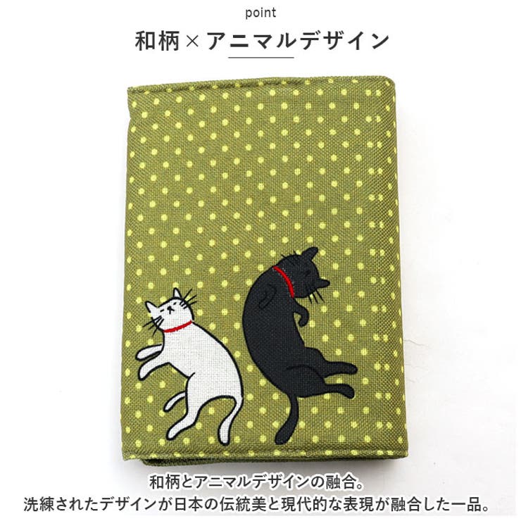 ほのぼの和柄 ブックカバー[品番：BCYW0020429]｜BACKYARD