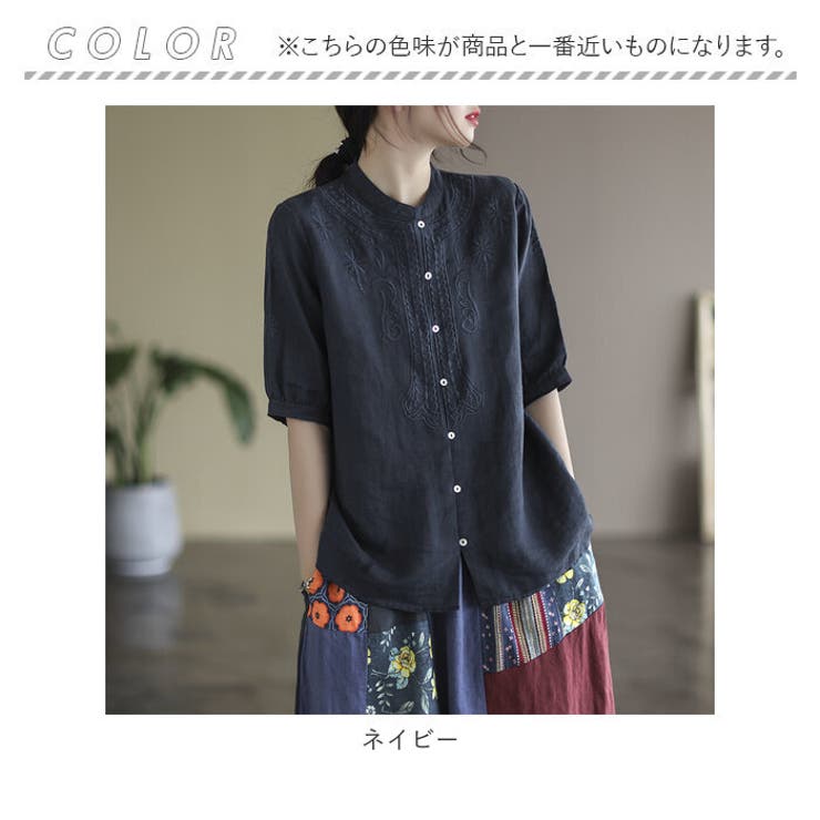 チュニック