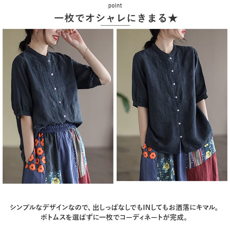 チュニック