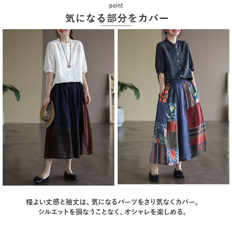 チュニック