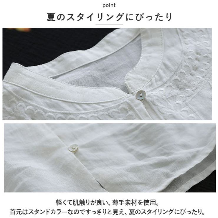 チュニック