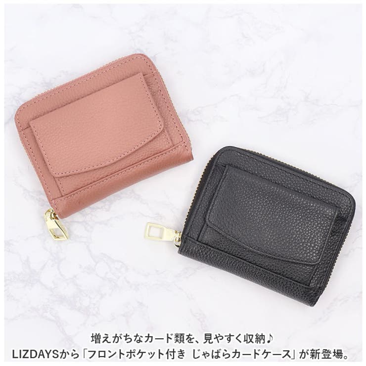 LIZDAYS フロントポケット付き じゃばらカードケース | BACKYARD FAMILY | 詳細画像2 