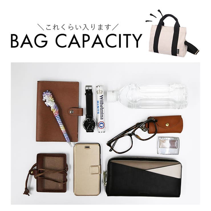 LIZDAYS 動かせる仕切り付きキャンバスバッグ Sサイズ | BACKYARD FAMILY | 詳細画像16 