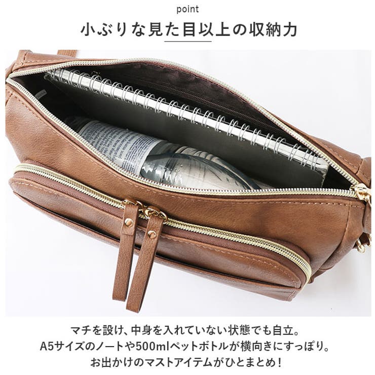 LIZDAYS お財布機能付きショルダーバッグ[品番:BCYW0021921 LIZDAYS お財布機能付きショルダーバッグ[品番:BCYW0021921