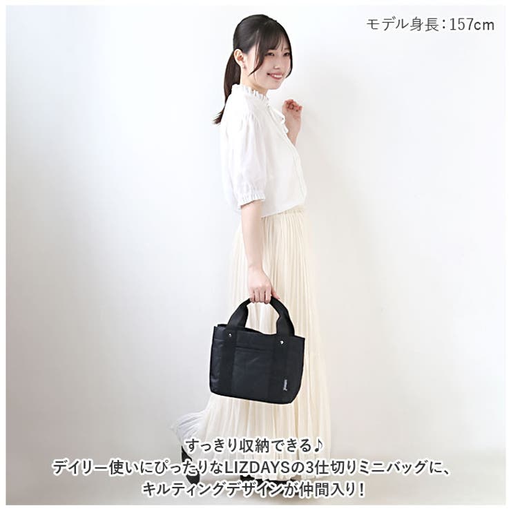 LIZDAYS 3仕切りキルティングデザインミニバッグ[品番