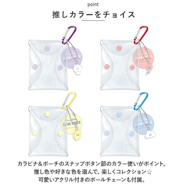 腕グルーミー　カラビナ付きポーチ　カラビナ付きジャンボ　ボールチェーン付きふつう 腕グルーミー カラビナ付きポーチ カラビナ付きジャンボ ボール