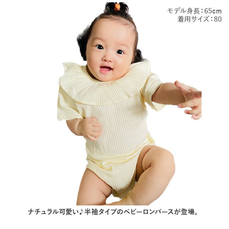 【爆売りセール開催中！】 ロンパース ベビー 半袖 女の子 春夏秋 ybhkid5188[品番 ロンパース一般
