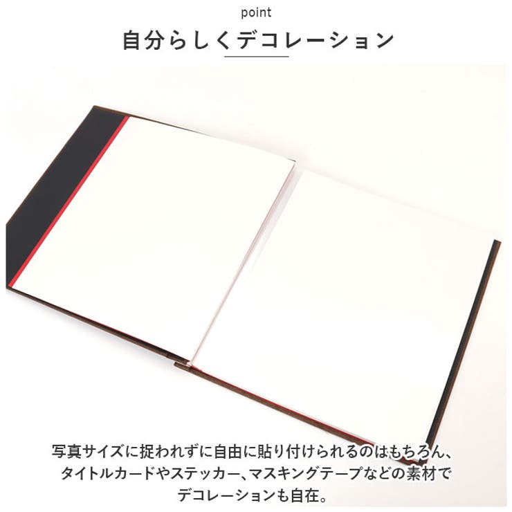 アルバム