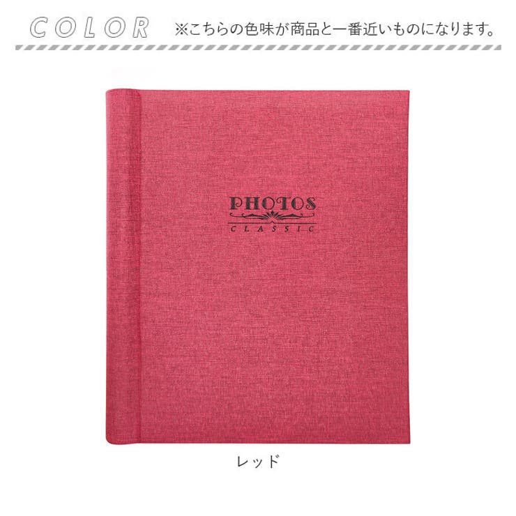 アルバム