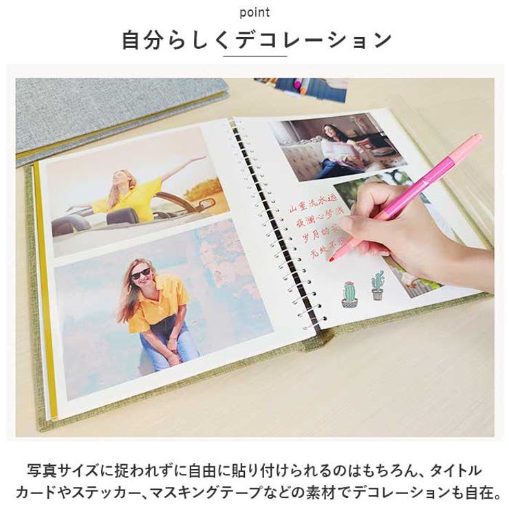 アルバム