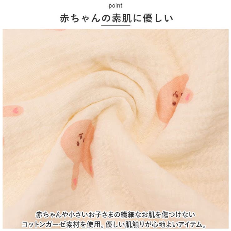 ベビー フード付きバスローブ ガーゼコットン ylbkrobe5187 | BACKYARD FAMILY | 詳細画像6 