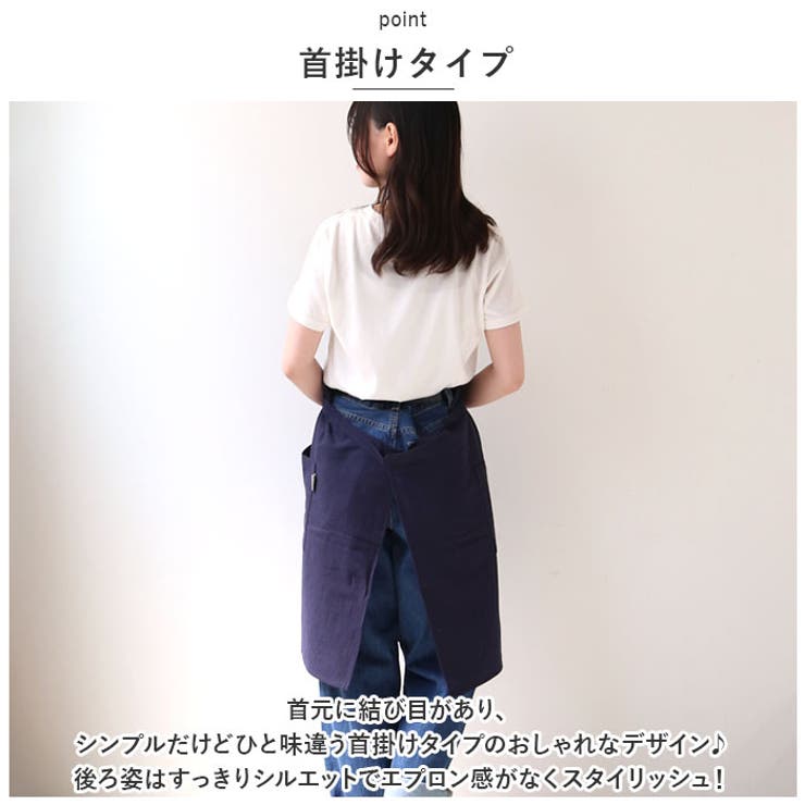 撥水コットンエプロン 首掛けタイプ | BACKYARD FAMILY | 詳細画像3 