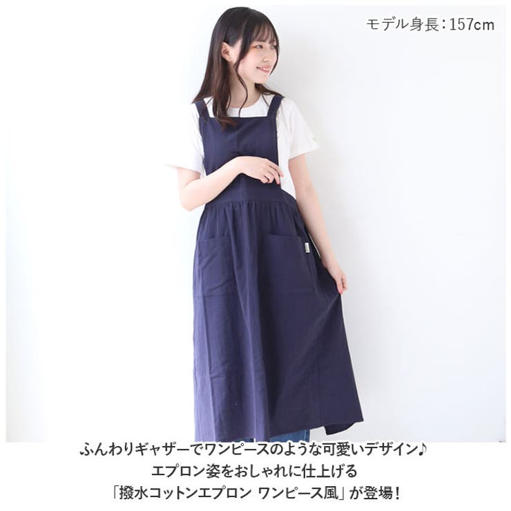 エプロン風 ワンピース ゆるふわ ナチュラル カジュアル コットン エプロン風 ワンピース ゆるふわ ナチュラル カジュアル コットン