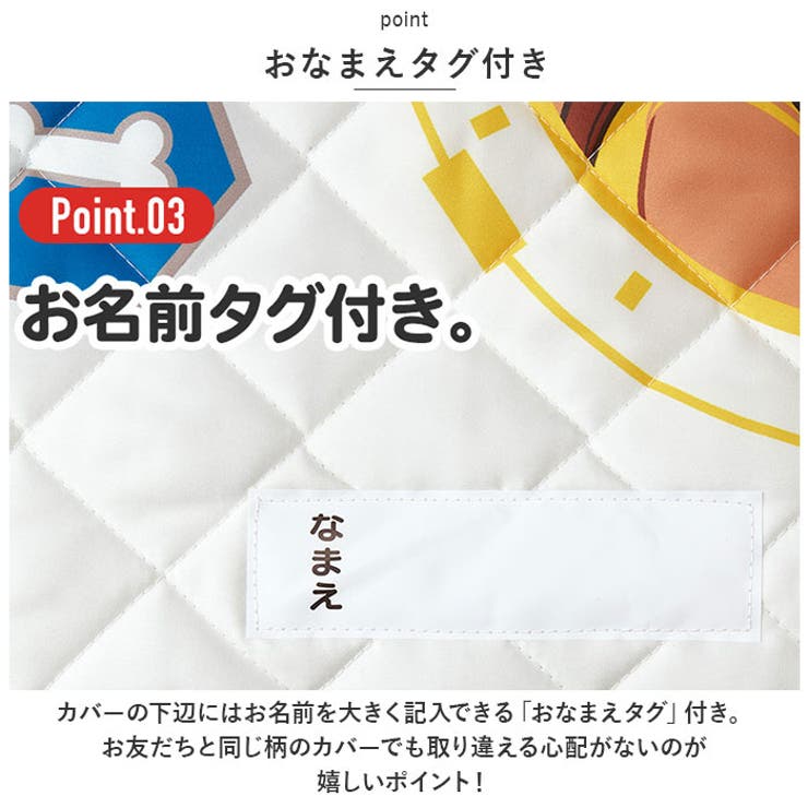 保育園