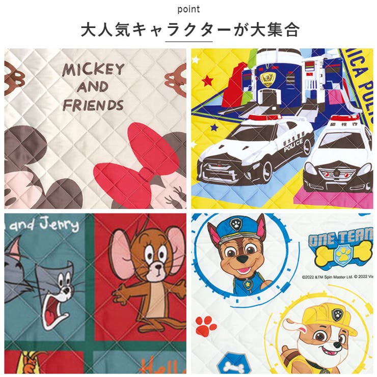 保育園