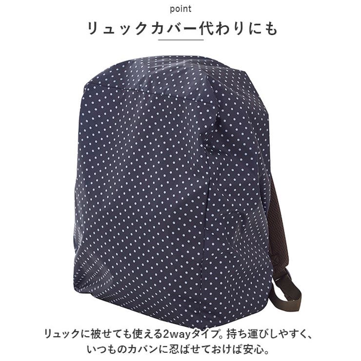 クラセル すっぽり被せるマルチレインカバー | BACKYARD FAMILY | 詳細画像7 