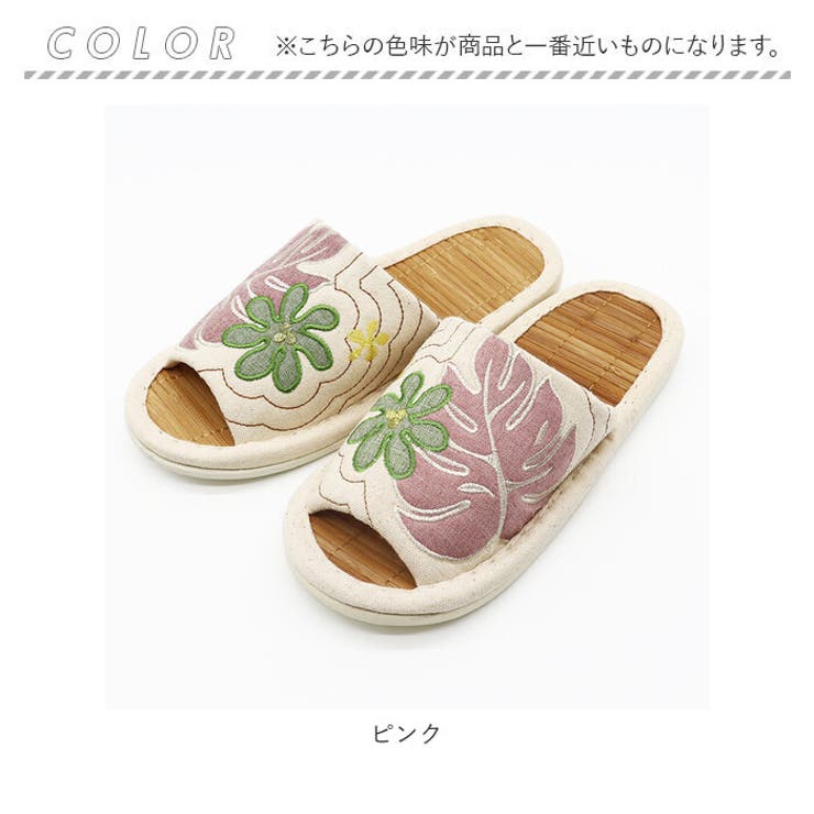 スリッパ