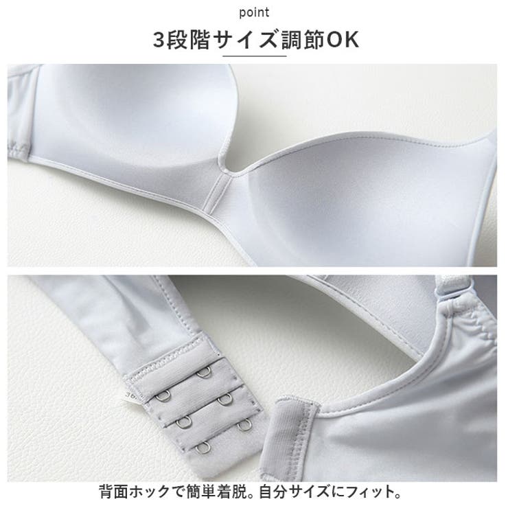 ブラジャー