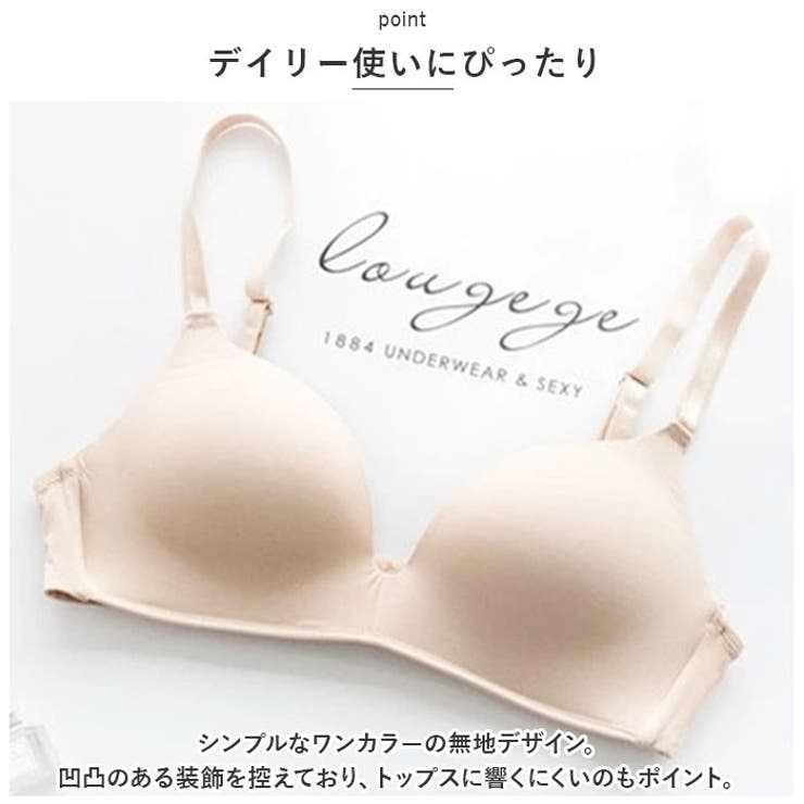 ブラジャー