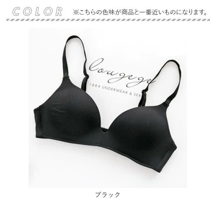 ブラジャー