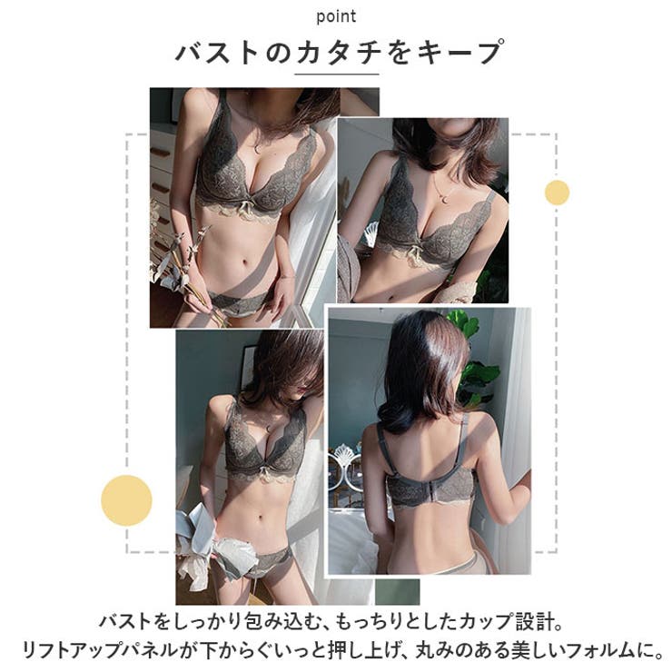 【送料無料/即納】  ノンワイヤー nabra321[品番：BCYW0020986 ブラ&ショーツセット 75