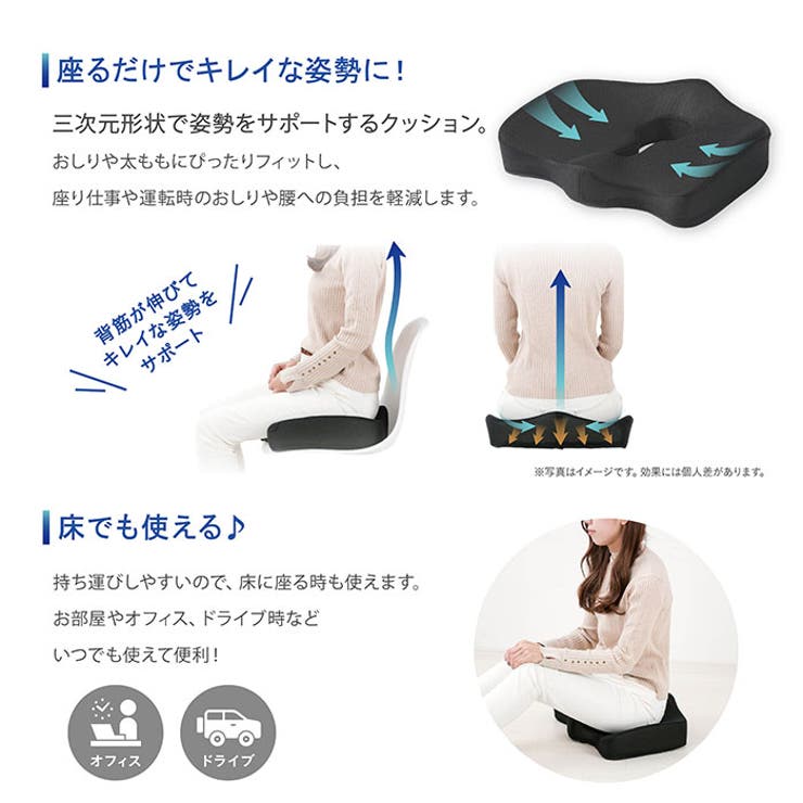 クッション