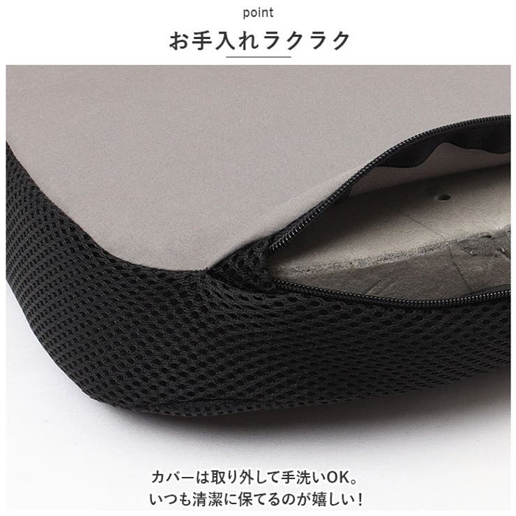 クッション