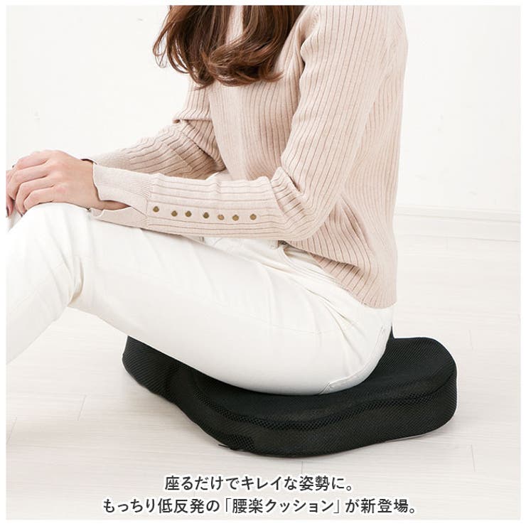 クッション