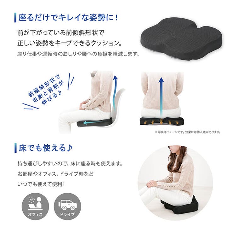 クッション