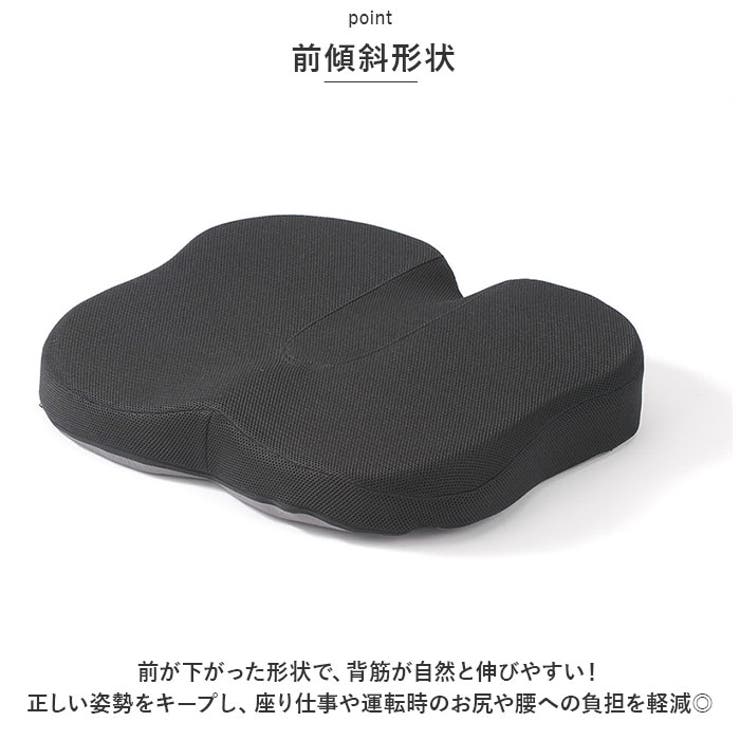 クッション